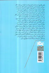 ویپاسانا راه وارستگی